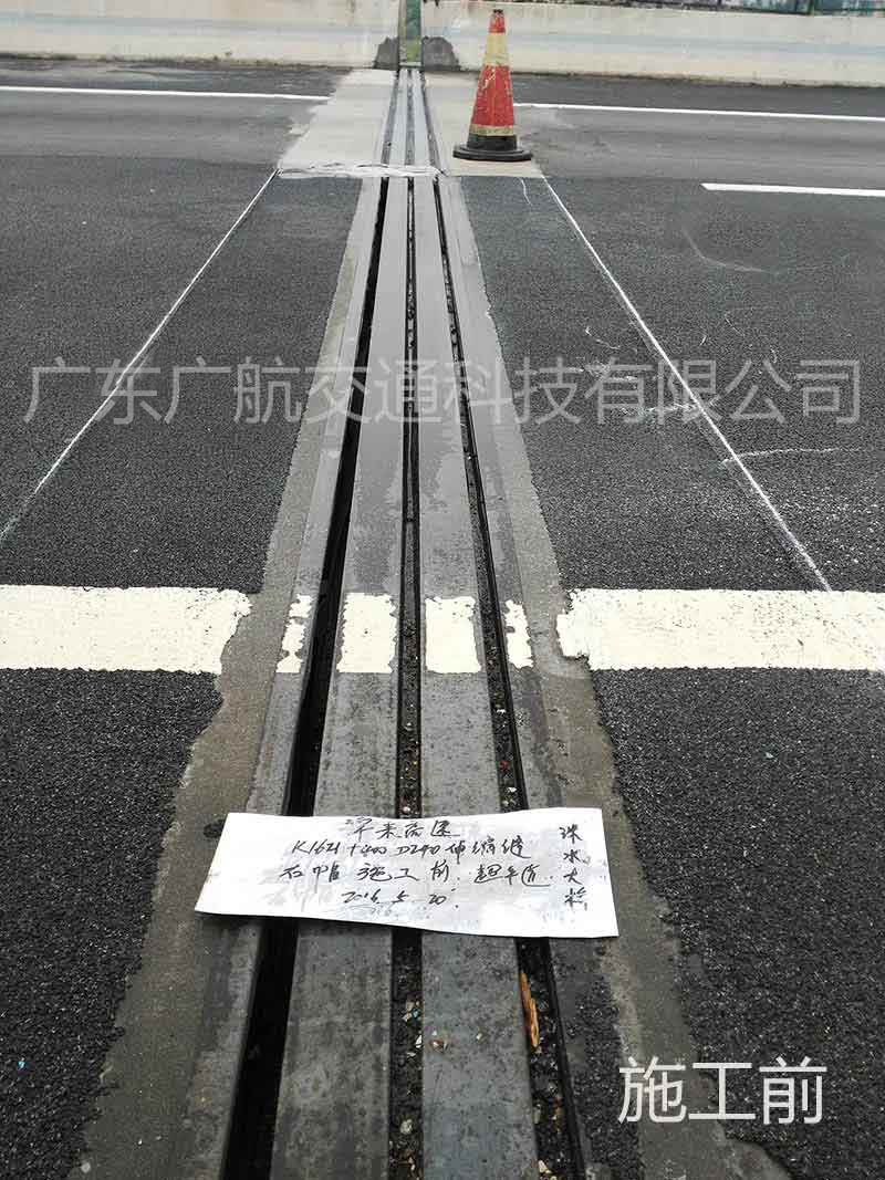 潭耒高速D240型橋梁伸縮裝置施工圖